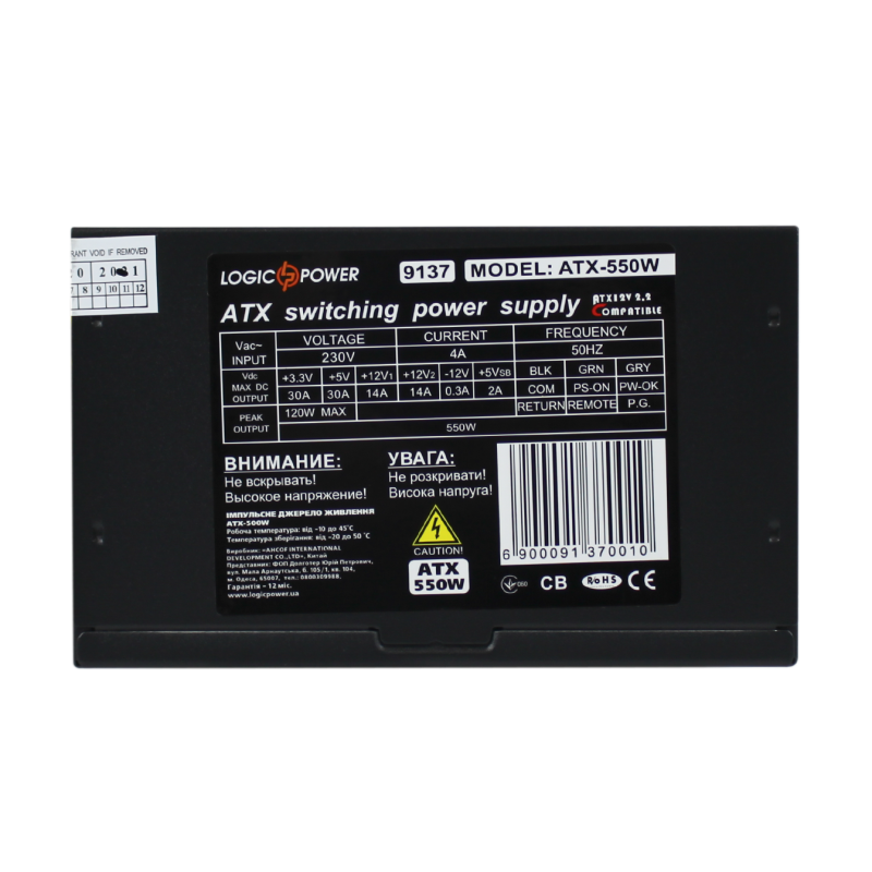 Комп'ютерний блок живлення ATX-550W, 12см, 4xSATA, PCI Dх2 6PIN 24 pin power