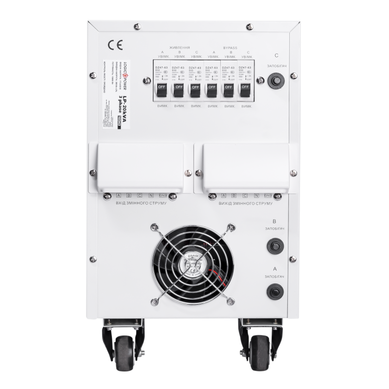 Стабілізатор напруги LogicPower LP-20kVA 3 phase (12000Вт)