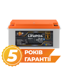 Акумулятор LP LiFePO4 51,2V - 50 Ah (2560Wh) (BMS 80A/50А) пластик Smart BT