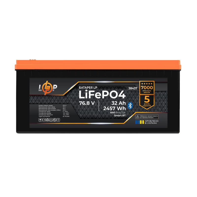 Акумулятор LP LiFePO4 76,8V - 32 Ah (2457Wh) (BMS 64A/32А) пластик Smart BT