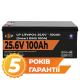 Акумулятор LP LiFePO4 24V (25,6V) - 100 Ah (2560Wh) (Smart BMS 100А) з BT пластик