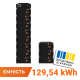 Високовольтний акумулятор LP LiFePO4 Battery HVM 563,2V 230Ah (129536 Wh) BMS 160А метал