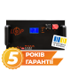Акумулятор LP LiFePO4 25,6V - 280 Ah (7168Wh) (BMS 200A/100А) LCD метал Smart RM RS485/CAN