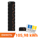 Високовольтний акумулятор LP LiFePO4 Battery HVM 460,8V 230Ah (105984 Wh) BMS 125А метал