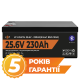 Акумулятор LP LiFePO4 25,6V - 230 Ah (5888Wh) (Smart BMS 150А) з BT пластик