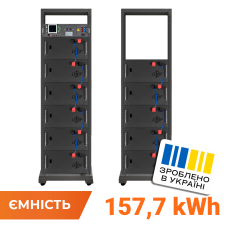 Акумулятор LP LiFePO4 Battery HVM 563,2V 280Ah (157696 Wh) BMS 125А AB Lrack black