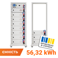 Акумулятор LP LiFePO4 Battery HVM 563,2V 100Ah (56320 Wh) BMS 125А AB Lrack white