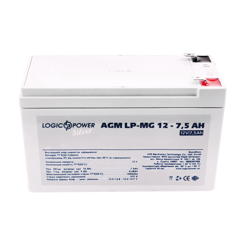 Акумулятор мультигелевий LP-MG 12V - 7.5 Ah Silver
