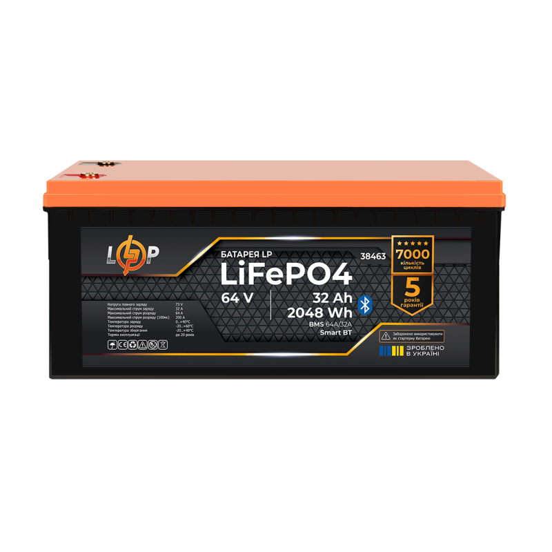 Акумулятор LP LiFePO4 64V - 32 Ah (2048Wh) (BMS 64A/32А) пластик Smart BT