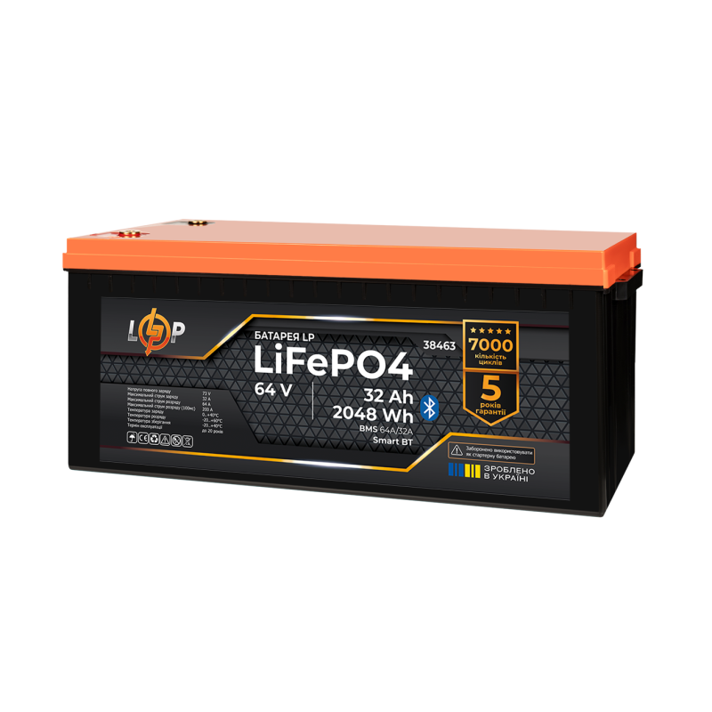 Акумулятор LP LiFePO4 64V - 32 Ah (2048Wh) (BMS 64A/32А) пластик Smart BT