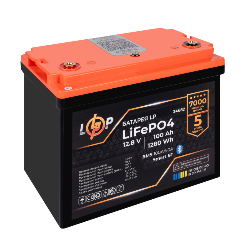Акумулятор LP LiFePO4 12,8V - 100 Ah (1280Wh) (BMS 100A/50А) пластик Smart BT