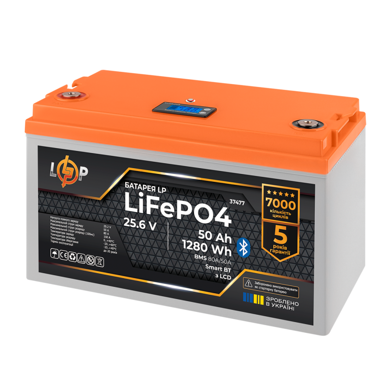 Акумулятор LP LiFePO4 25,6V - 50 Ah (1280Wh) (BMS 80A/50А) пластик LCD Smart BT