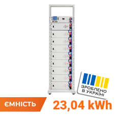 Акумулятор LP LiFePO4 Battery HVM 460,8V 50Ah (23040 Wh)BMS 125А AB Lrack white
