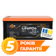 Акумулятор LP LiFePO4 64V - 50 Ah (3200Wh) (BMS 80A/50А) пластик Smart BT