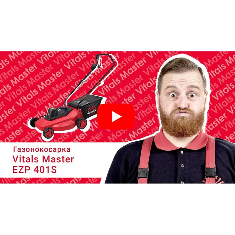 Газонокосарка електрична Vitals Master EZP-401s