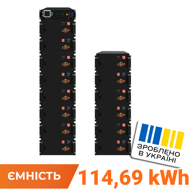 Високовольтний акумулятор LP LiFePO4 Battery HVM 716,8V 160Ah (114688 Wh) BMS 160А метал