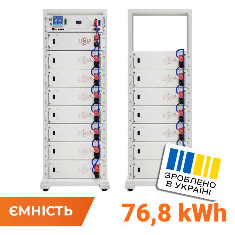 Акумулятор LP LiFePO4 Battery HVM 768V 100Ah (76800 Wh) BMS 160А P AB Lrack white