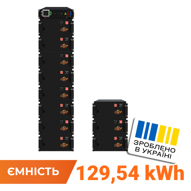 Високовольтний акумулятор LP LiFePO4 Battery HVM 563,2V 230Ah (129536 Wh) BMS 160А метал