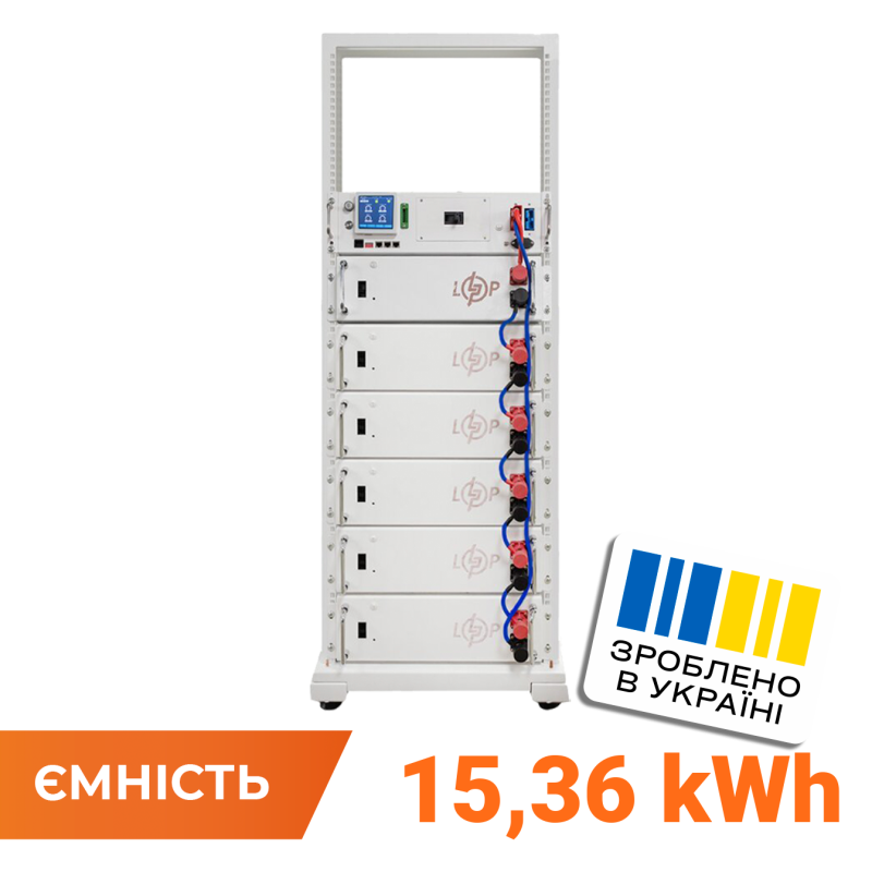 Акумулятор LP LiFePO4 Battery HVM 307,2V 50Ah (15360 Wh) BMS 125А AB Lrack white