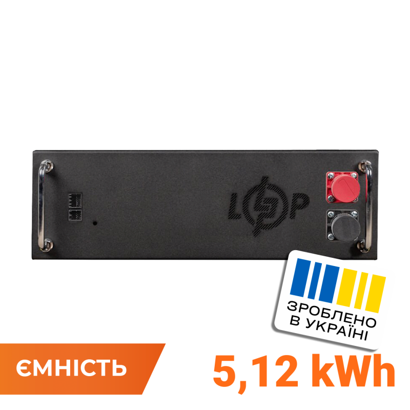Блок високовольтної батареї LP LiFePO4 Battery HVM 51.2V 100 Ah (5,12 кВтг) AB rack black