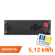Блок високовольтної батареї LP LiFePO4 Battery HVM 51.2V 100 Ah (5,12 кВтг) AB rack black