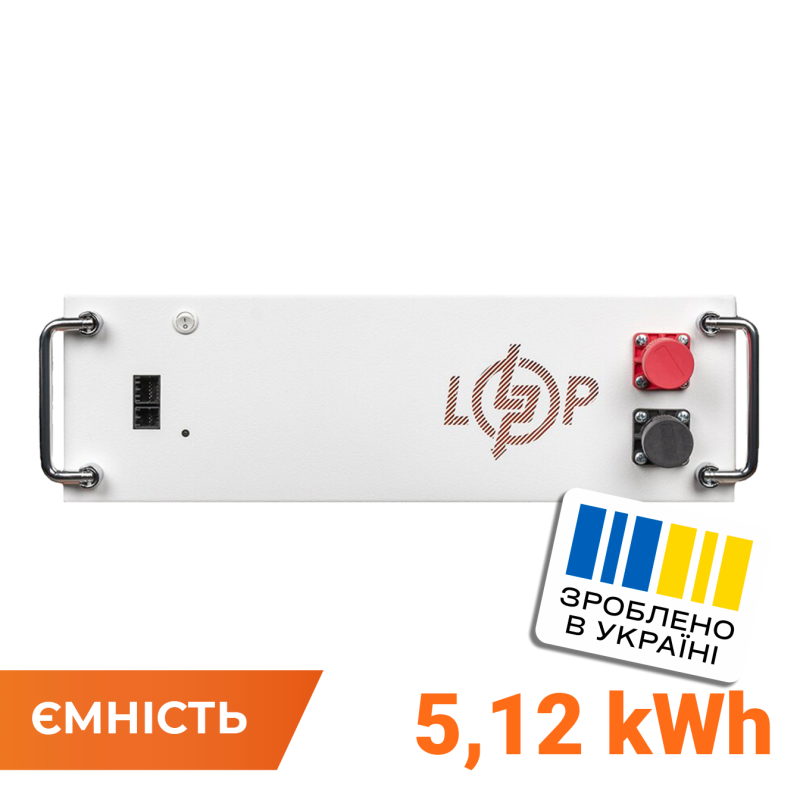 Блок високовольтної батареї LP LiFePO4 Battery HVM 51.2V 100 Ah (5,12 кВтг) AB rack white