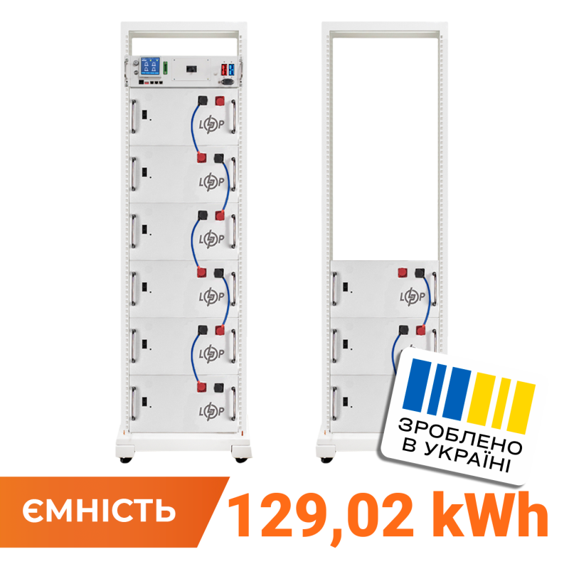 Акумулятор LP LiFePO4 Battery HVM 460,8V 280Ah (129024 Wh)BMS 125А AB Lrack white