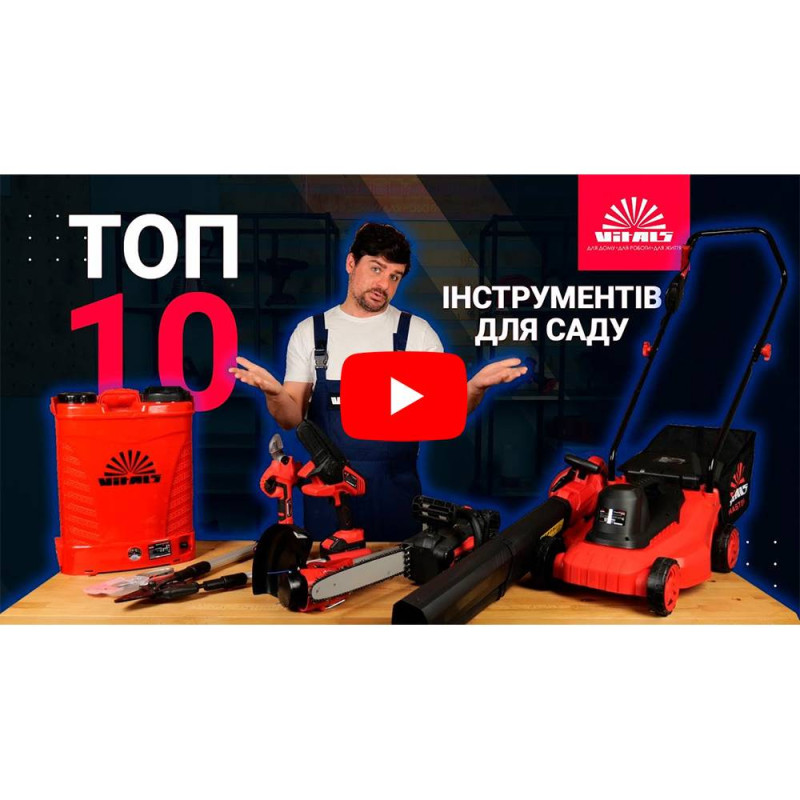 Гілкоріз телескопічний з храповим механізмом Vitals Master LS-910-02RT