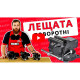 Лещата слюсарні поворотні Vitals TV-65