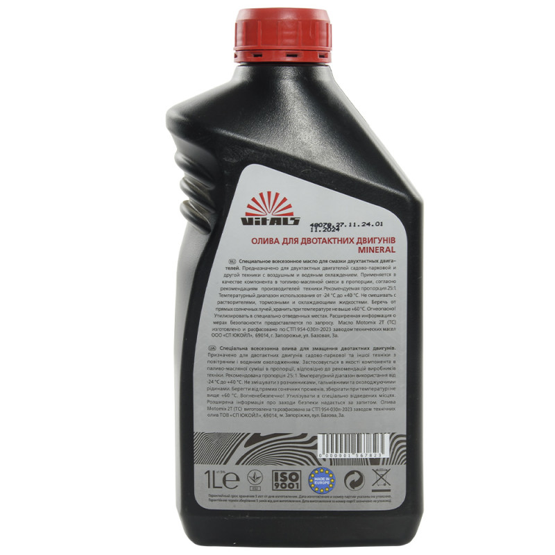 Олива для двотактних двигунів Vitals Mineral, 1л