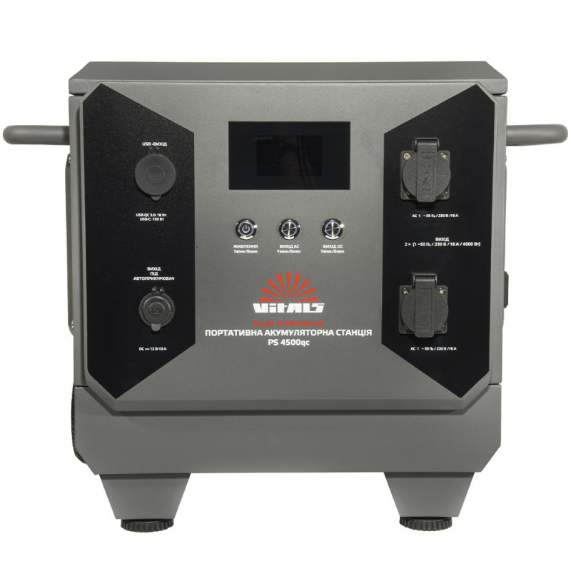 Портативна акумуляторна станція Vitals Professional PS 4500qc
