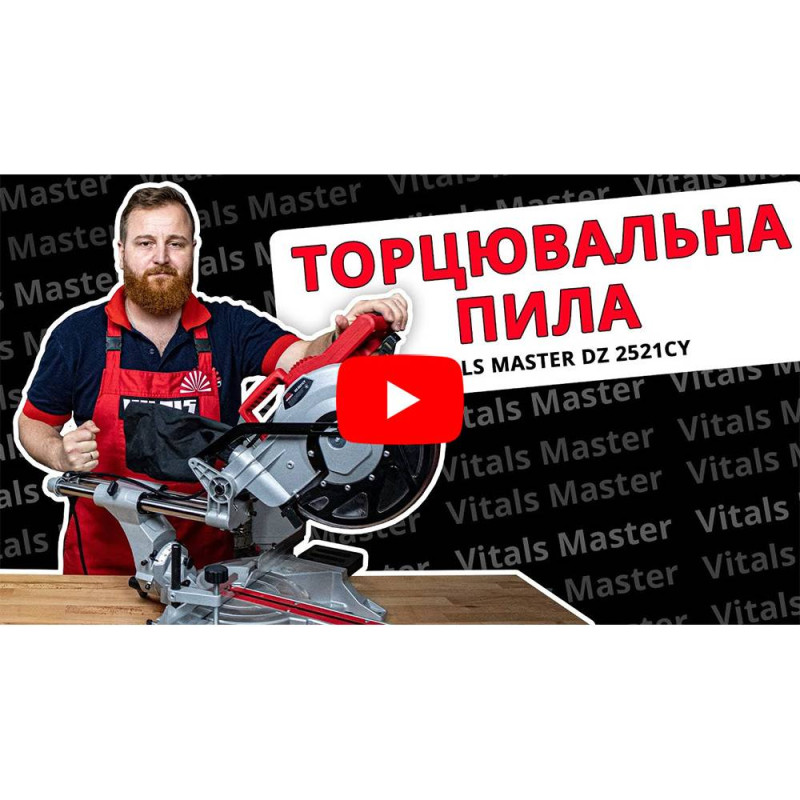 Пила торцювальна Vitals Master Dz 2521CY