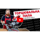 Пила торцювальна Vitals Master Dz 2521CY