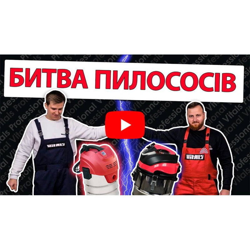 Пилосос будівельний Vitals Master PS 3014SPsw