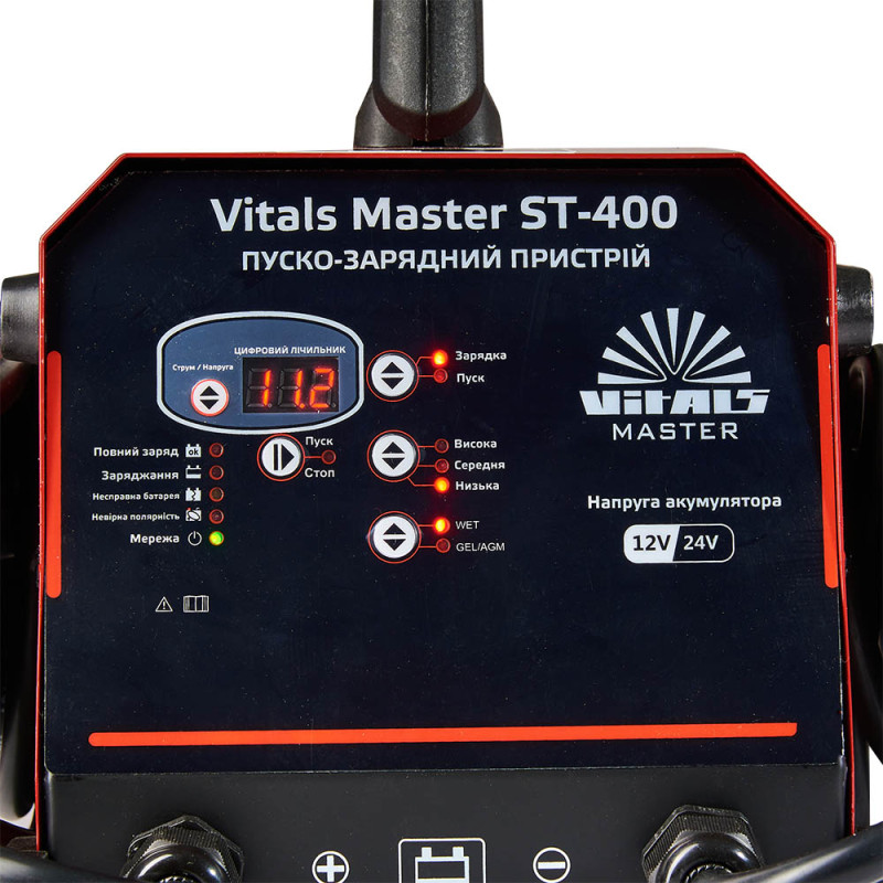 Пуско-зарядний пристрій Vitals Master ST-400