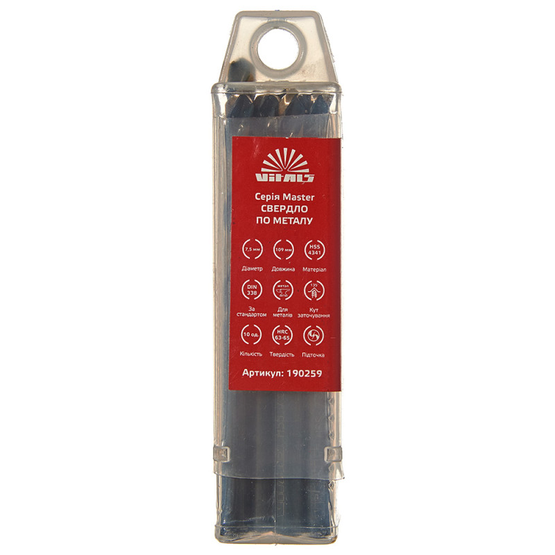 Свердло по металу HSS 4341 7.5 (10 од.) Vitals Master