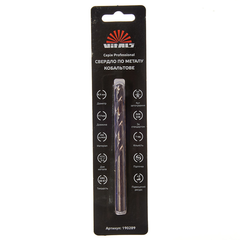 Свердло по металу HSS-Co/M35 8.5 (1 од.) Vitals Professional
