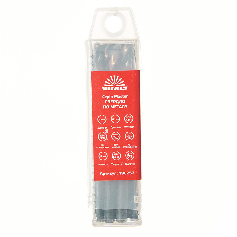 Свердло по металу HSS 4341 6.5 (10 од.) Vitals Master
