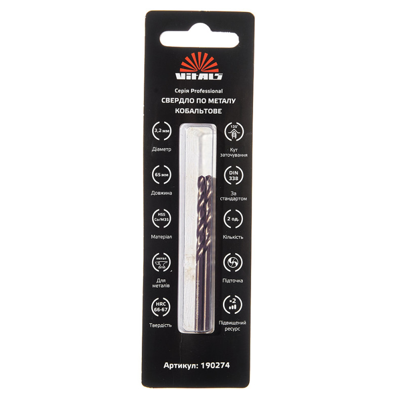 Свердло по металу HSS-Co/M35 3.2 (2 од.) Vitals Professional