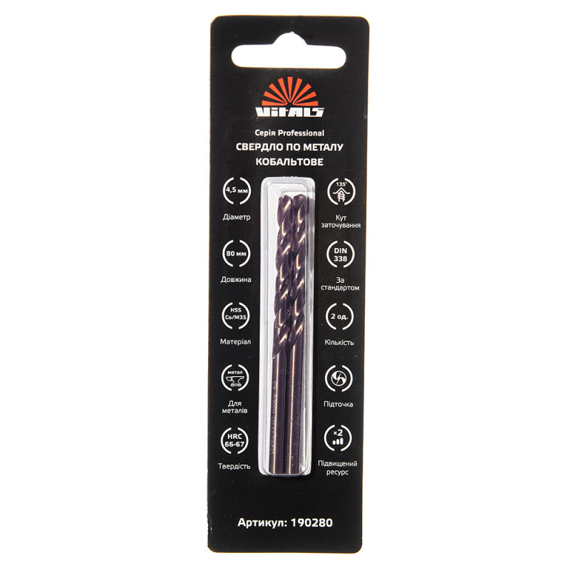 Свердло по металу HSS-Co/M35 4.5 (2 од.) Vitals Professional