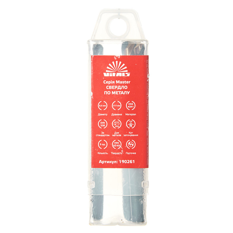 Свердло по металу HSS 4341 8.5 (5 од.) Vitals Master
