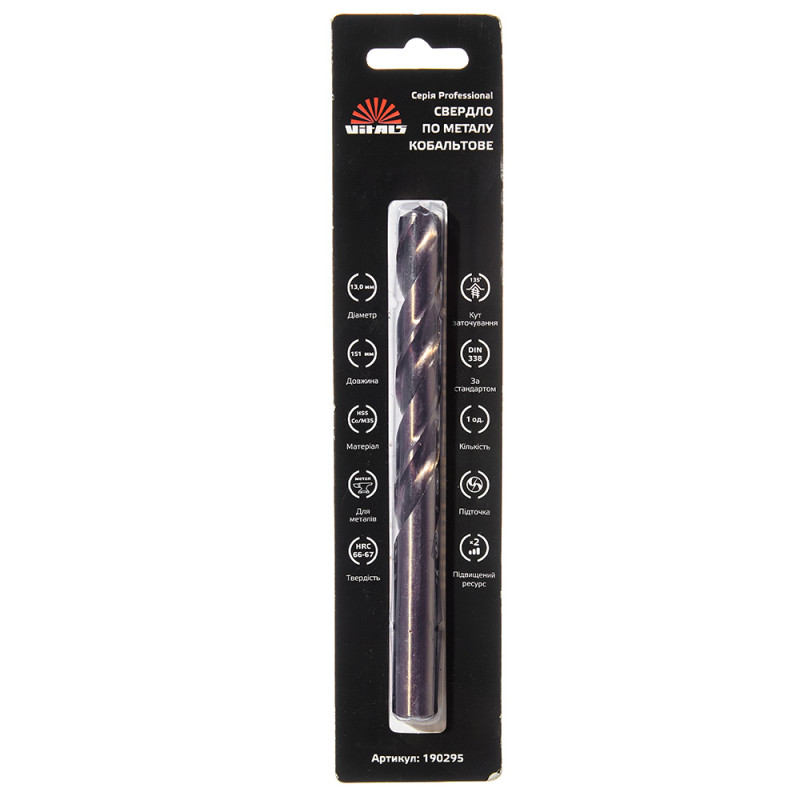 Свердло по металу HSS-Co/M35 13.0 (1 од.) Vitals Professional