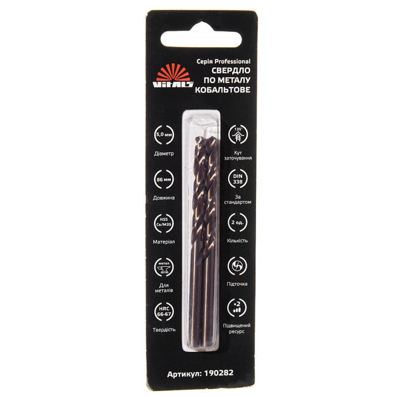 Свердло по металу HSS-Co/M35 5.0 (2 од.) Vitals Professional