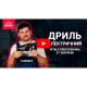 Верстат для заточування свердел Vitals Ua 7016JHd