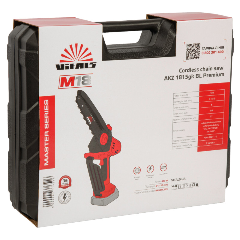 Пила ланцюгова акумуляторна Vitals Master AKZ 1815gk BL Premium